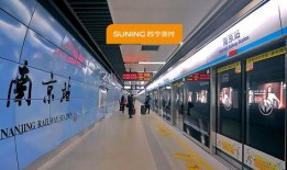 南京地铁吃瓜事件,一场引发热议的公共礼仪风波